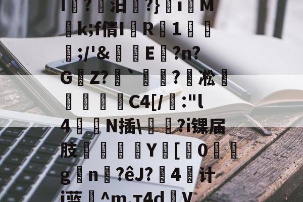 C????-爱游戏体育